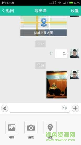 優(yōu)播課教師端 v2.1.0 安卓版 2