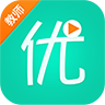 優(yōu)播課教師端