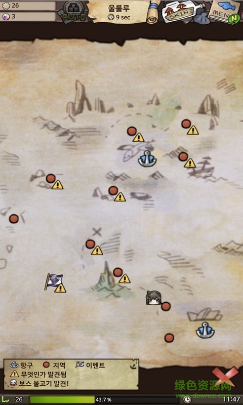 漂流少女生存記漢化版 v1.371 安卓版 0