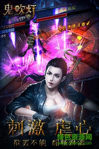 鬼吹燈3d手游應(yīng)用寶版 v1.1.0.0 官網(wǎng)安卓最新版 0