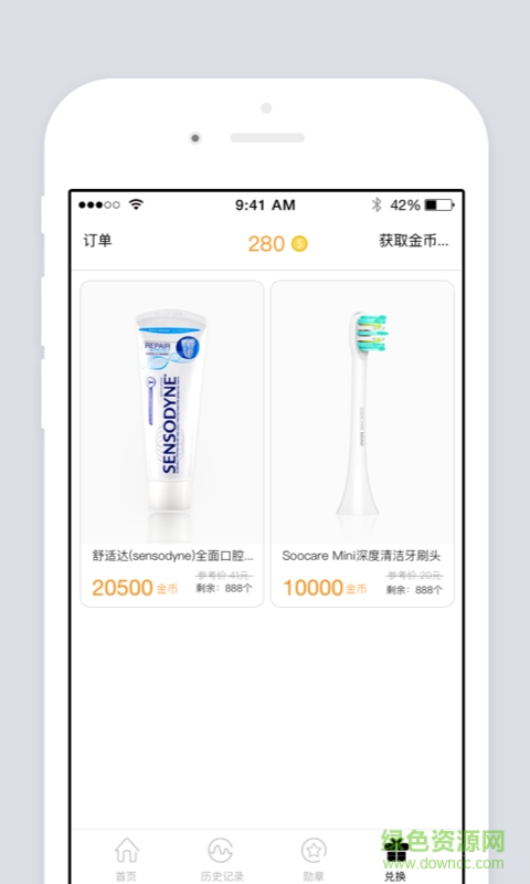 素士手機(jī)版 v1.1.0 安卓版 0