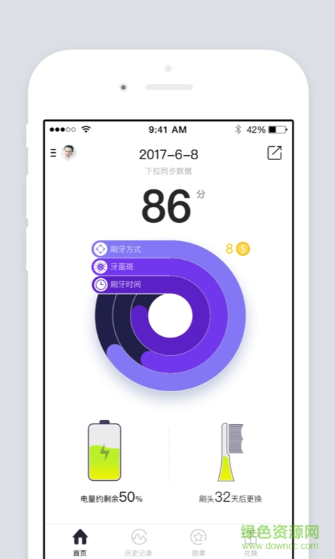 素士手機(jī)版 v1.1.0 安卓版 1