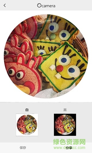 Ocamera圓框修圖 v1.0 安卓版 1