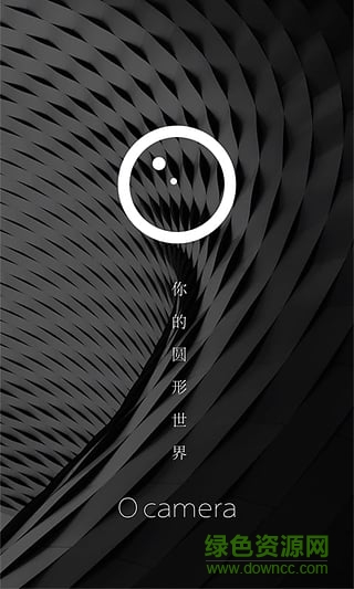 Ocamera圓框修圖 v1.0 安卓版 2