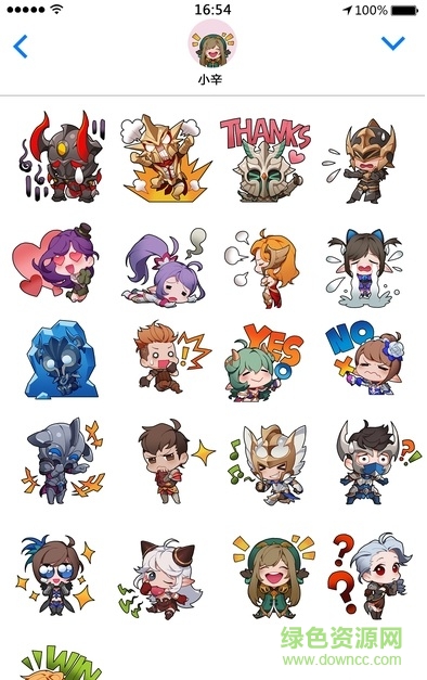 我守護的一切表情包蘋果版 v1.0 iphone官網(wǎng)版 3