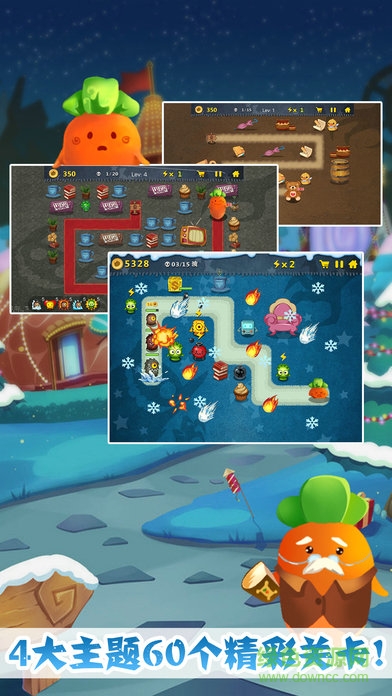 保衛(wèi)蘿卜3夢境塔防 v1.0 安卓最新版 3