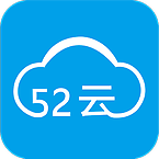52云辦公手機版