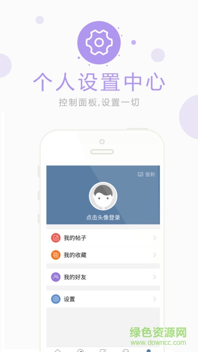 津門(mén)巴士 v1.0.0 安卓版 2