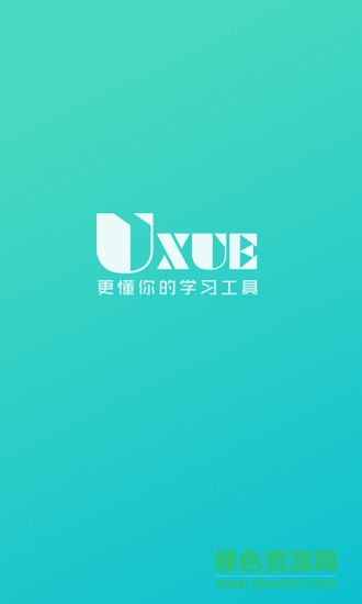 U學(xué)教育手機(jī)版 v2.0.0 安卓版 0