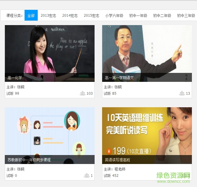 易百教育手機(jī)版 v1.2 官網(wǎng)安卓版 0