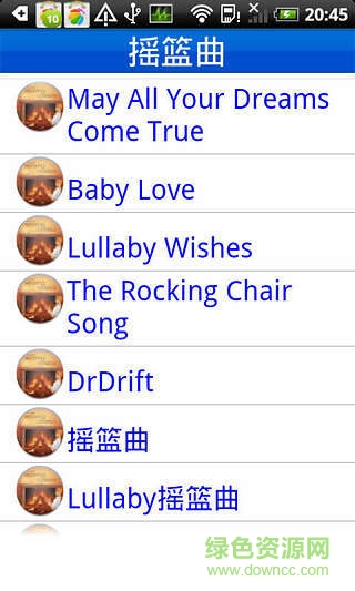 搖籃曲客戶端 v1.1 安卓版 1