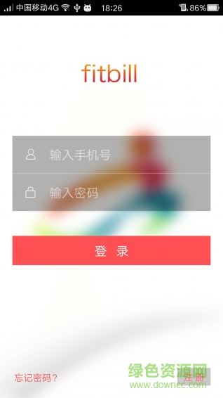 Fitbill非標(biāo)運(yùn)動手機(jī)版 v1.2 安卓版 0