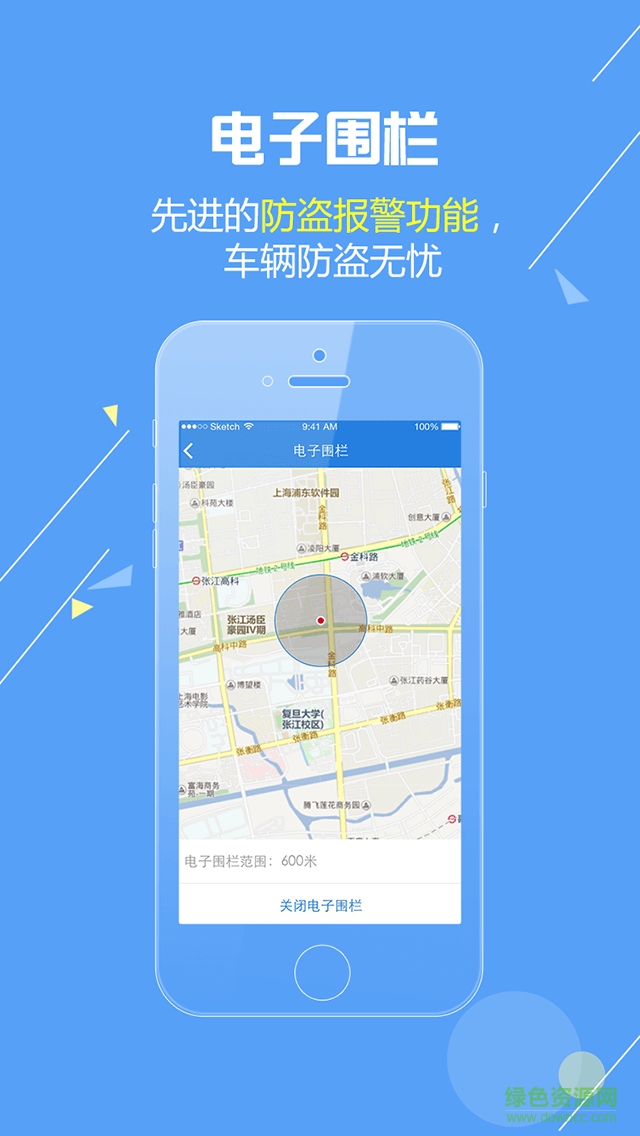 太保評駕手機客戶端 v1.1.2 安卓版 1