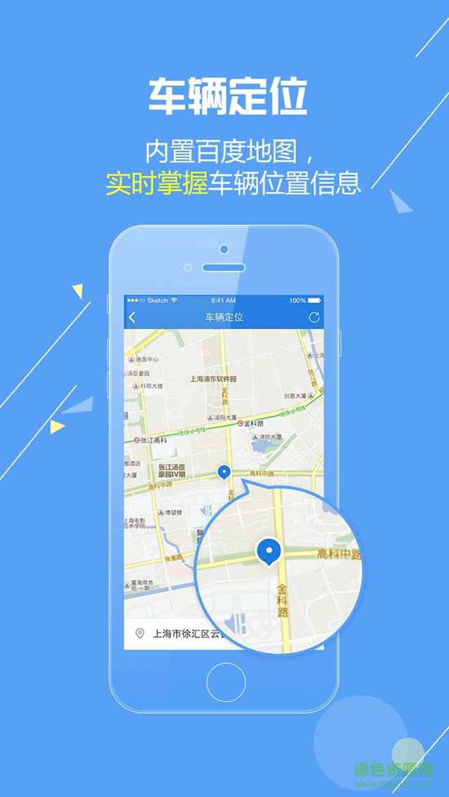 太保評駕手機客戶端 v1.1.2 安卓版 2