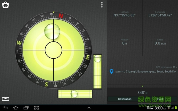 指南針?biāo)絻xCompass leve v2.4.1 安卓版 0
