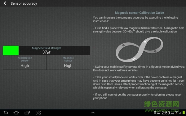 指南針?biāo)絻xCompass leve v2.4.1 安卓版 2