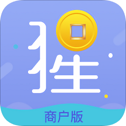 超級(jí)聚猩商戶版