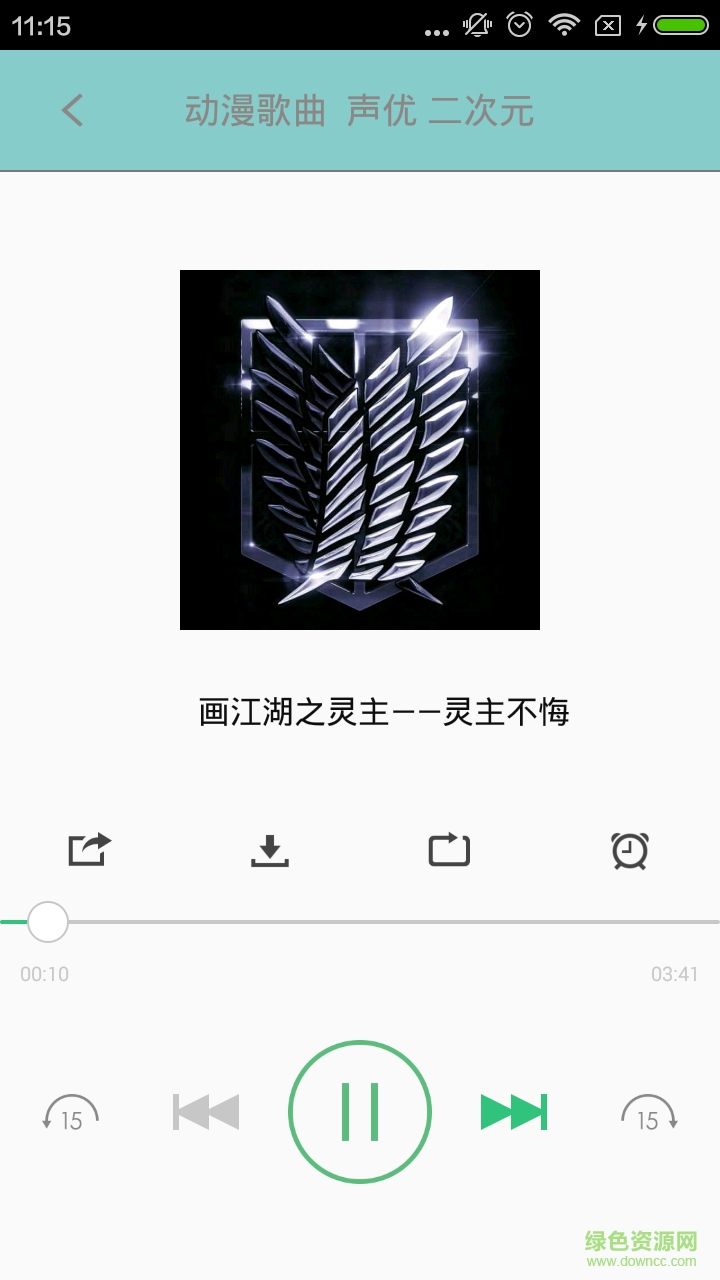 動漫鈴聲大全手機版 v6.0.3 安卓版 0