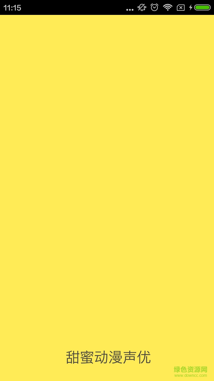 動漫鈴聲大全手機版 v6.0.3 安卓版 2