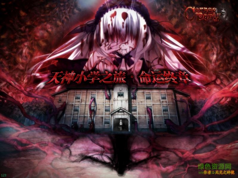 天神小學(xué)之旅1.5.9正式版_魔獸地圖 附隱藏英雄密碼+攻略 0