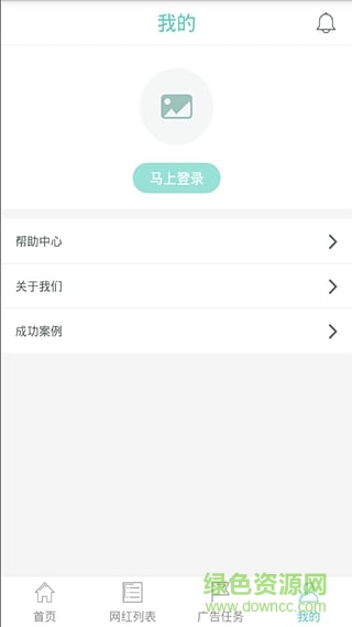 搜紅網(wǎng)(網(wǎng)紅推廣)1