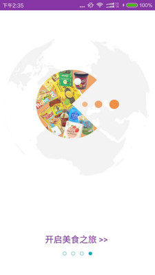 不老莓 v1.0  安卓版 2