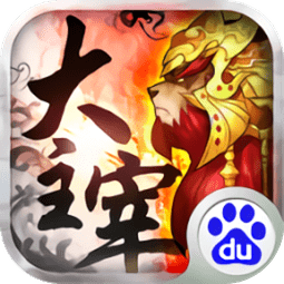 大主宰手游巨人賬號版