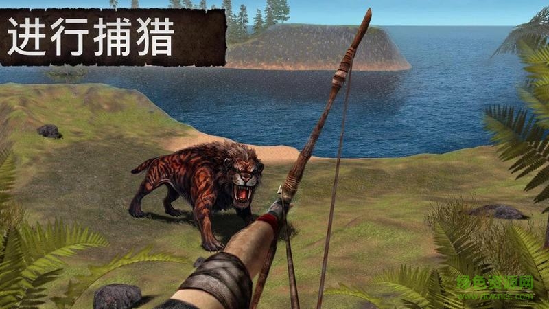 荒島求生3D森林