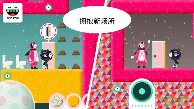 托卡積木游戲 v1.2.0 安卓版 2