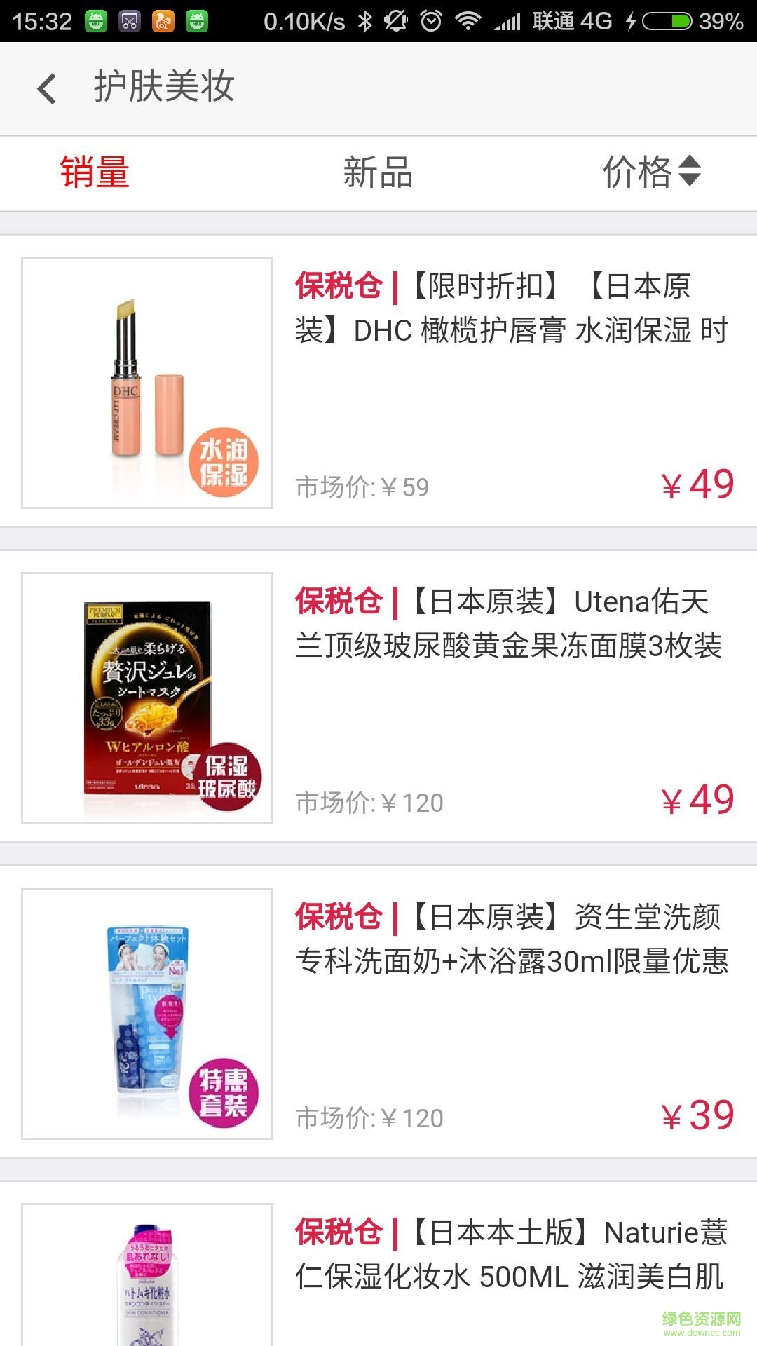 洋兜兜 v2.0.0 安卓版 2