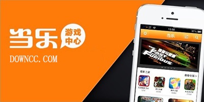 當(dāng)樂網(wǎng)手機(jī)游戲