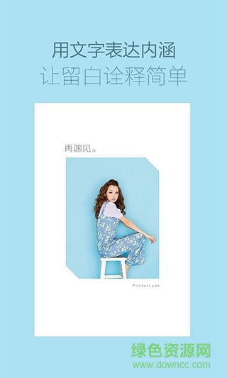 美圖工廠蘋果版 v2.0.7 iPhone越獄版 3