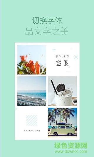 美圖工廠蘋果版 v2.0.7 iPhone越獄版 1