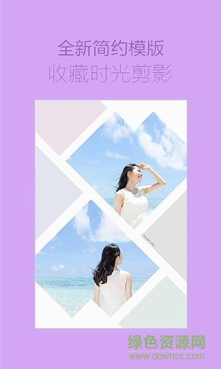 美圖工廠蘋果版 v2.0.7 iPhone越獄版 0