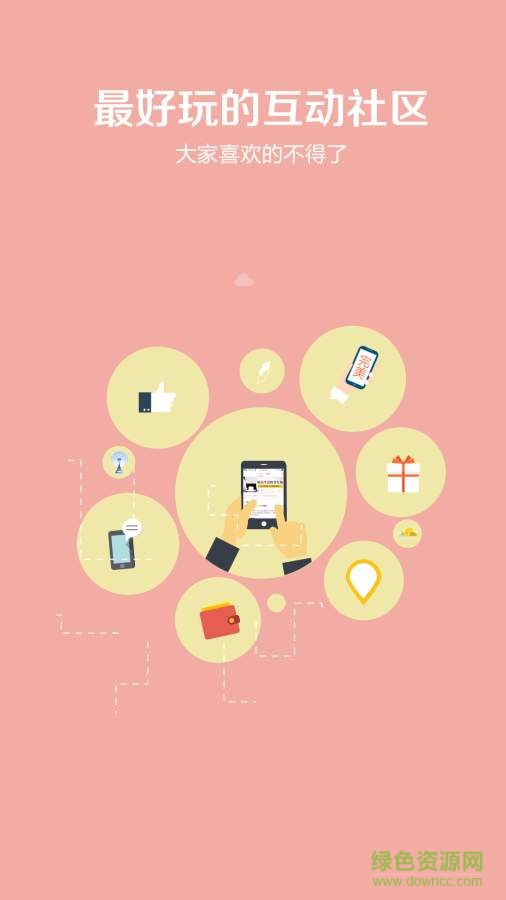 香網(wǎng)免費小說 v1.1.0  安卓版 0