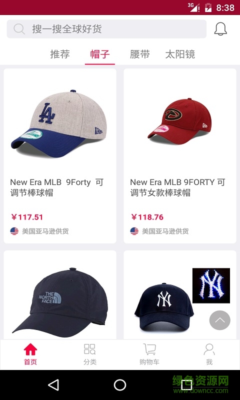 眼鏡全球購 v1.0.0 安卓版 1