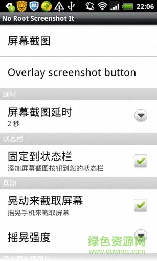 手機(jī)截屏工具(No Root Screenshot It) v3.4.0 安卓版 0