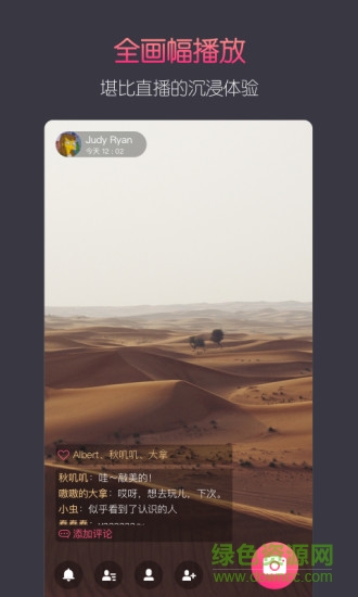 泡泡糖視頻 v1.0.0 安卓版 2