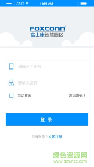 富士康wifiapp 富士康wifi手機(jī)版
