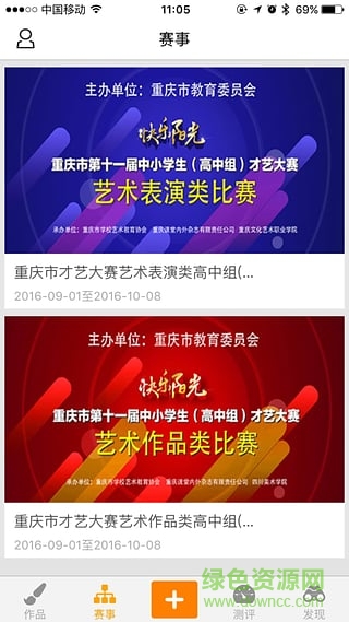 壹筆美術(shù)蘋果版 v1.7.2 iPhone越獄版 1