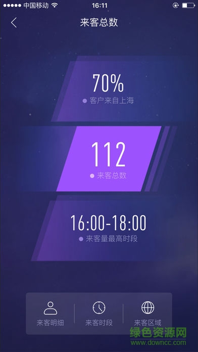 蜜蜂網(wǎng)拓手機(jī)版 v1.0.2 安卓版 1