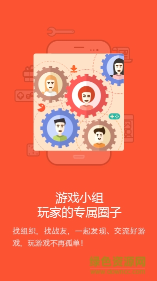 果盤(pán)樂(lè)游手機(jī)版 v2.1.0 官網(wǎng)安卓版 0