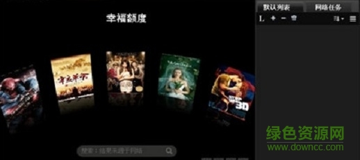 七彩世界視頻播放器 v1.0 安卓版 0