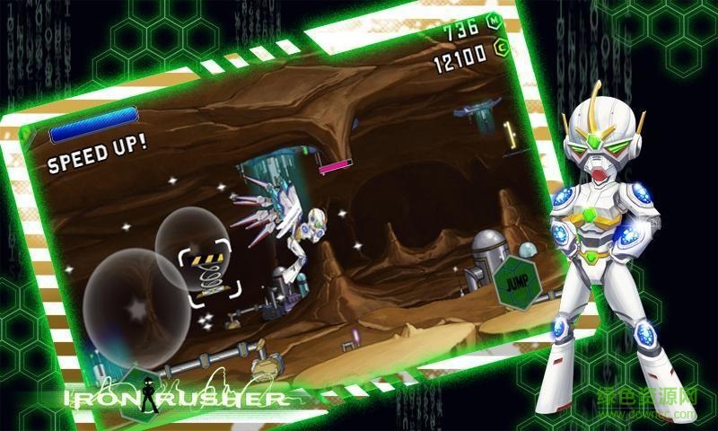 鋼鐵沖擊手 v2.32 安卓版 2