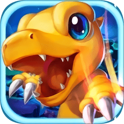 究極進(jìn)化數(shù)碼獸刷鉆器