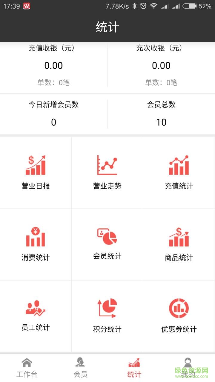 非常旺鋪app V2.6.4 安卓版 0