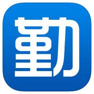 通勤寶iPhone版(一卡通充值)