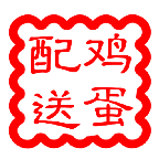 雞蛋配送管理系統(tǒng)手機版