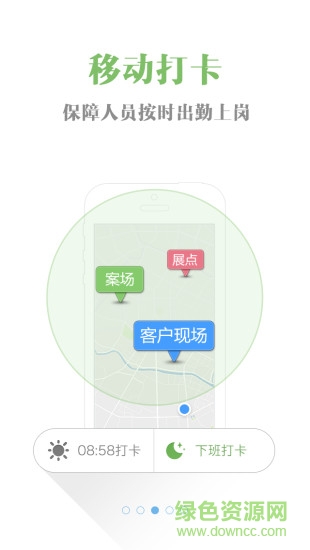 小步外勤地產(chǎn)版 v1.963 安卓版 2