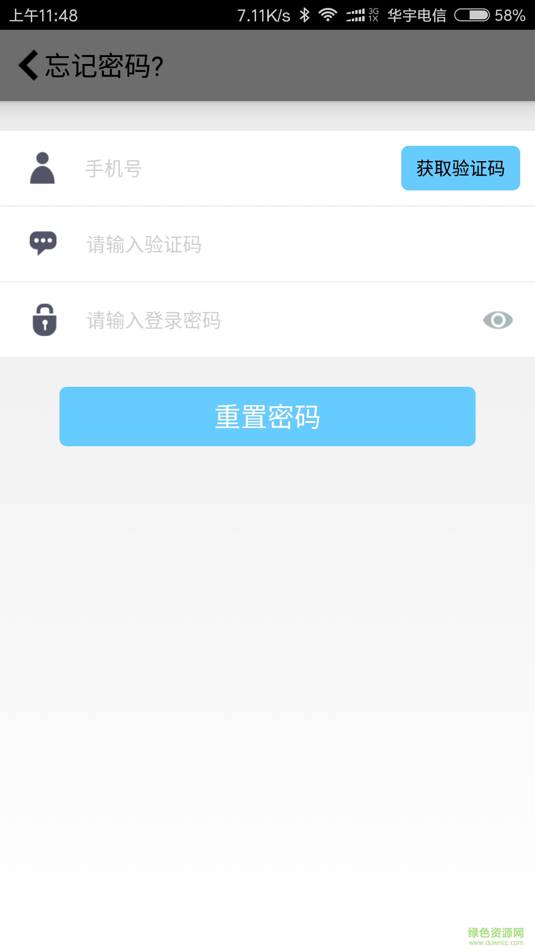 凈智生活 v16.10.24 安卓版 0